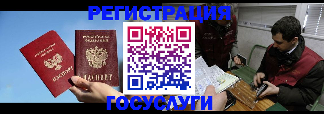 найти адрес прописки в Якутии