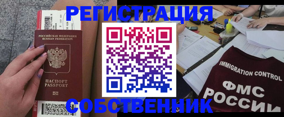найти адрес прописки в Якутии