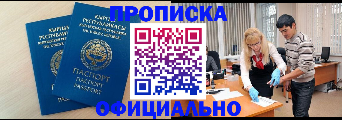 форма 3 в Якутии